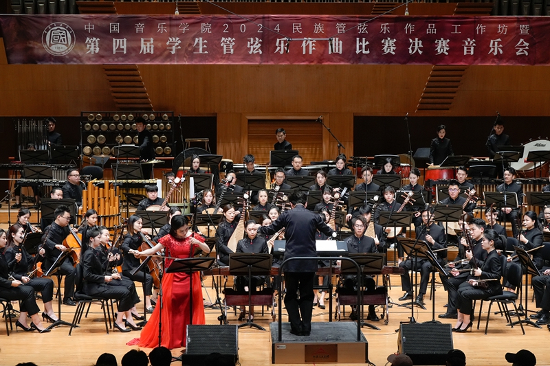 万向官方注册：中国音乐学院第四届学生管弦乐作曲比赛决赛音乐会上演